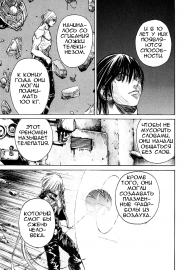 Click to view big image kurozuka_v06_120.png